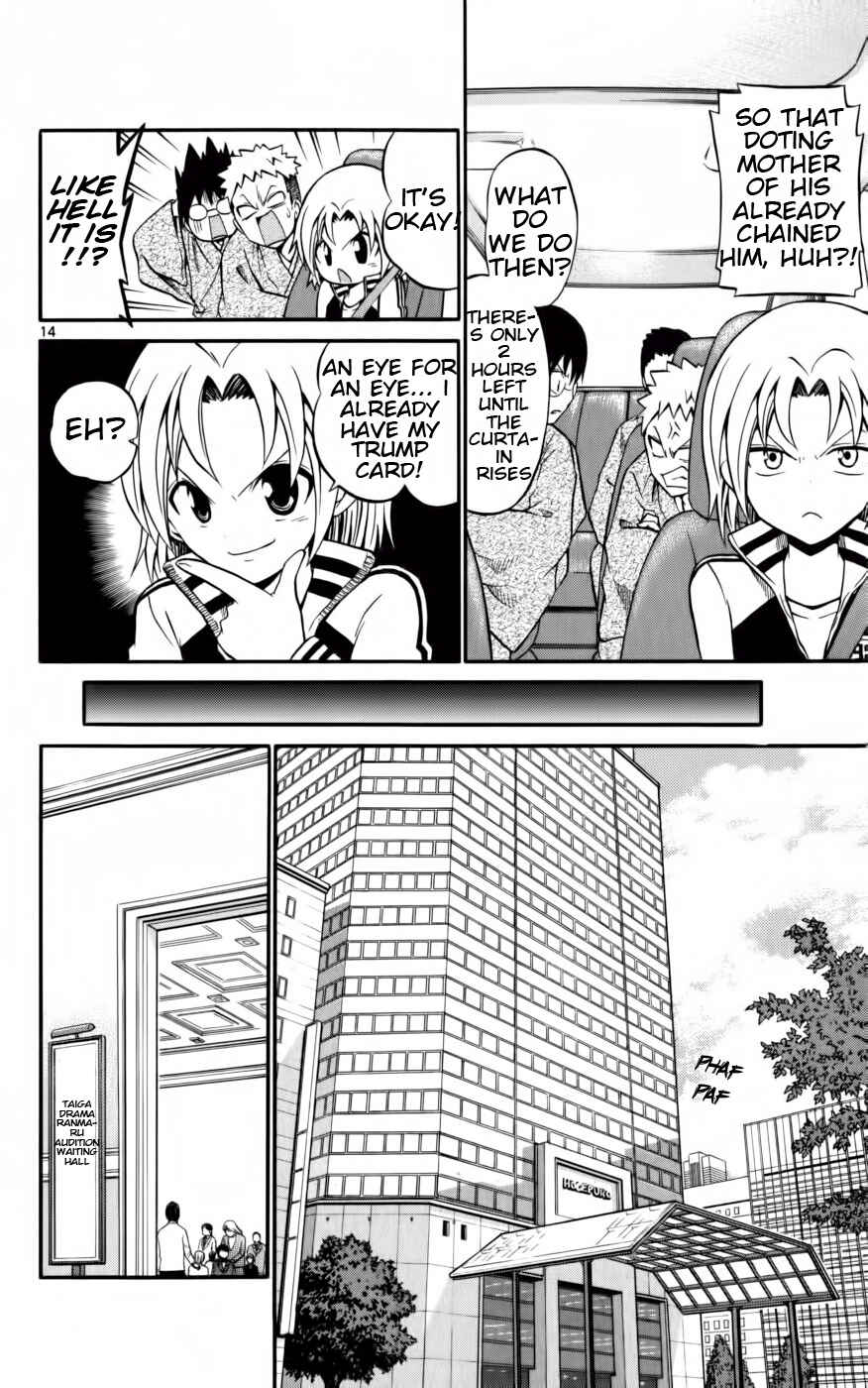 Page 14 Chapter 10 Kunisaki Izumo no Jijou