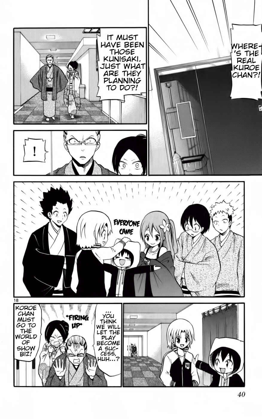 Page 18 Chapter 10 Kunisaki Izumo no Jijou