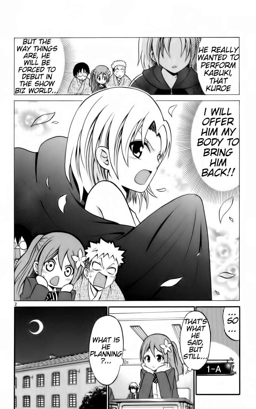 Page 2 Chapter 10 Kunisaki Izumo no Jijou