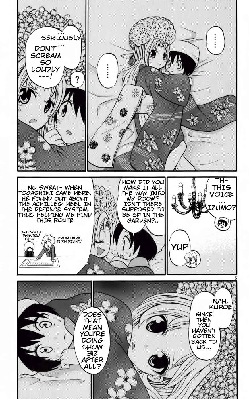 Page 5 Chapter 10 Kunisaki Izumo no Jijou