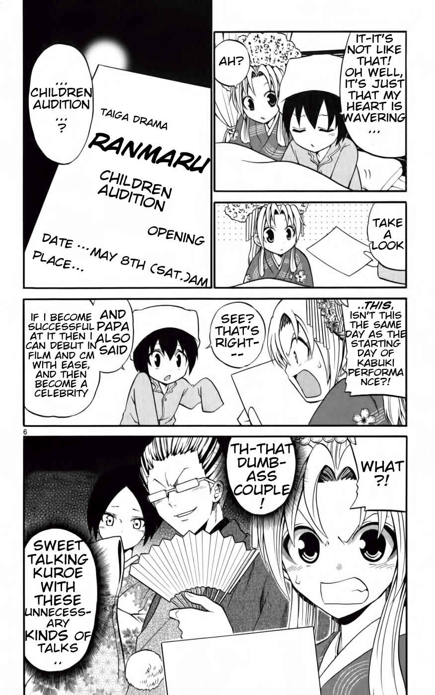 Page 6 Chapter 10 Kunisaki Izumo no Jijou
