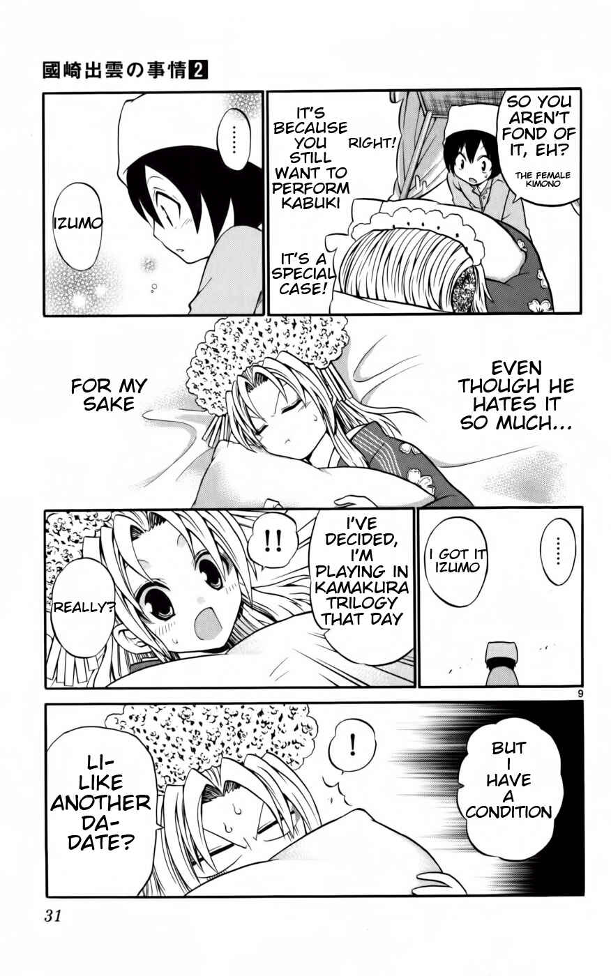 Page 9 Chapter 10 Kunisaki Izumo no Jijou