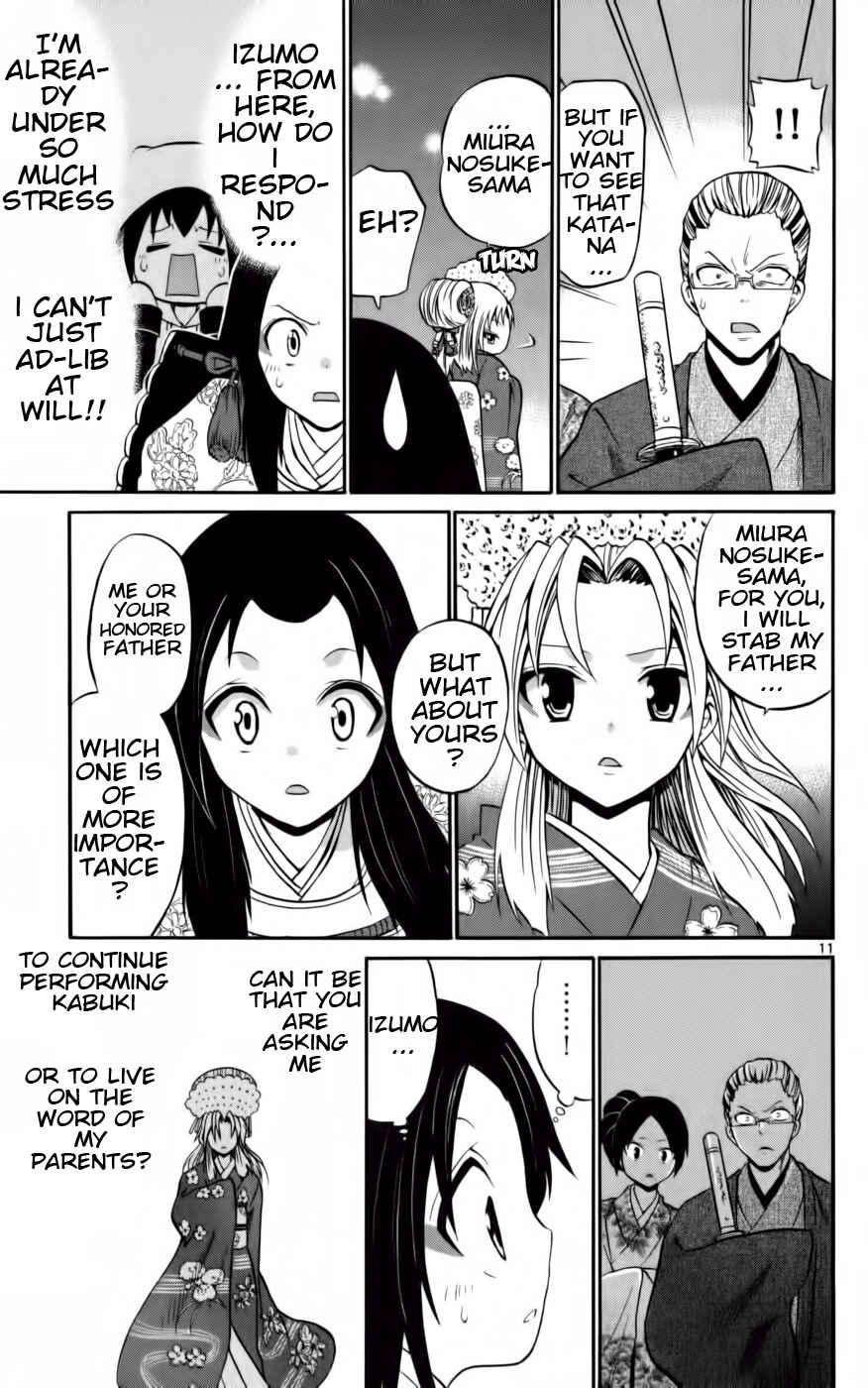 Page 11 Chapter 11 Kunisaki Izumo no Jijou