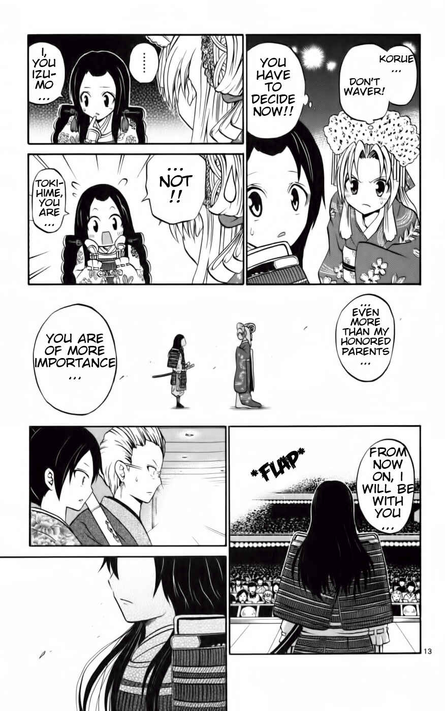 Page 13 Chapter 11 Kunisaki Izumo no Jijou