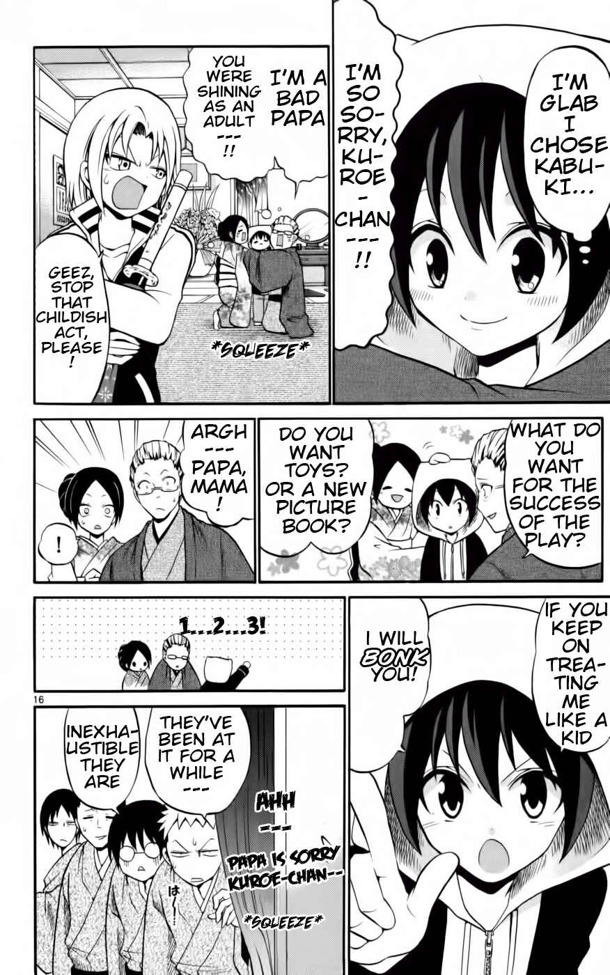 Page 16 Chapter 11 Kunisaki Izumo no Jijou
