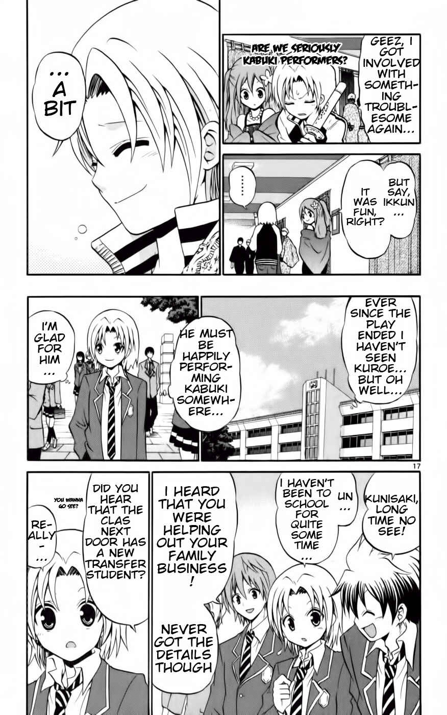 Page 17 Chapter 11 Kunisaki Izumo no Jijou
