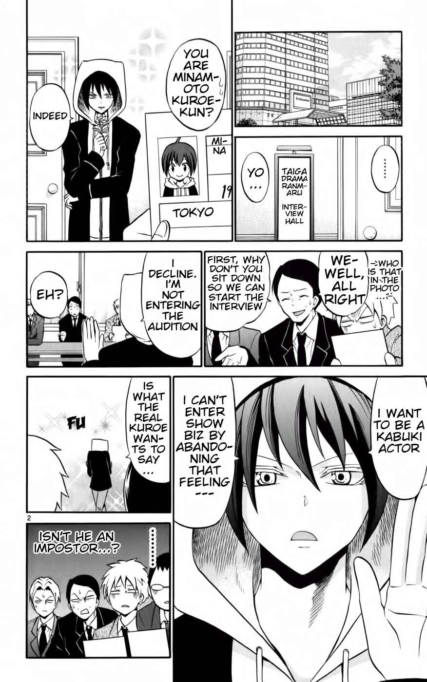 Page 2 Chapter 11 Kunisaki Izumo no Jijou