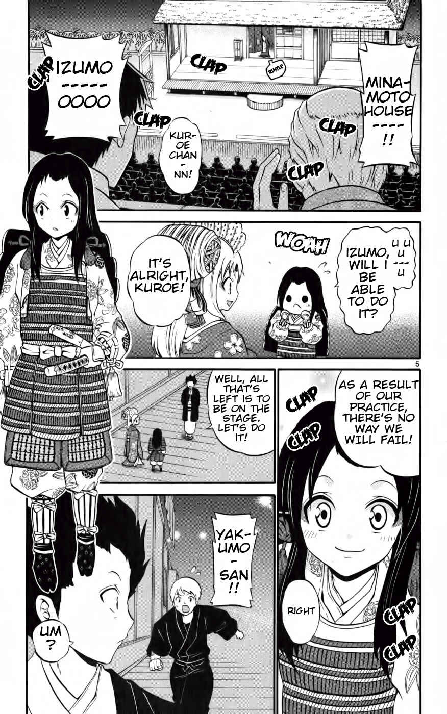 Page 5 Chapter 11 Kunisaki Izumo no Jijou
