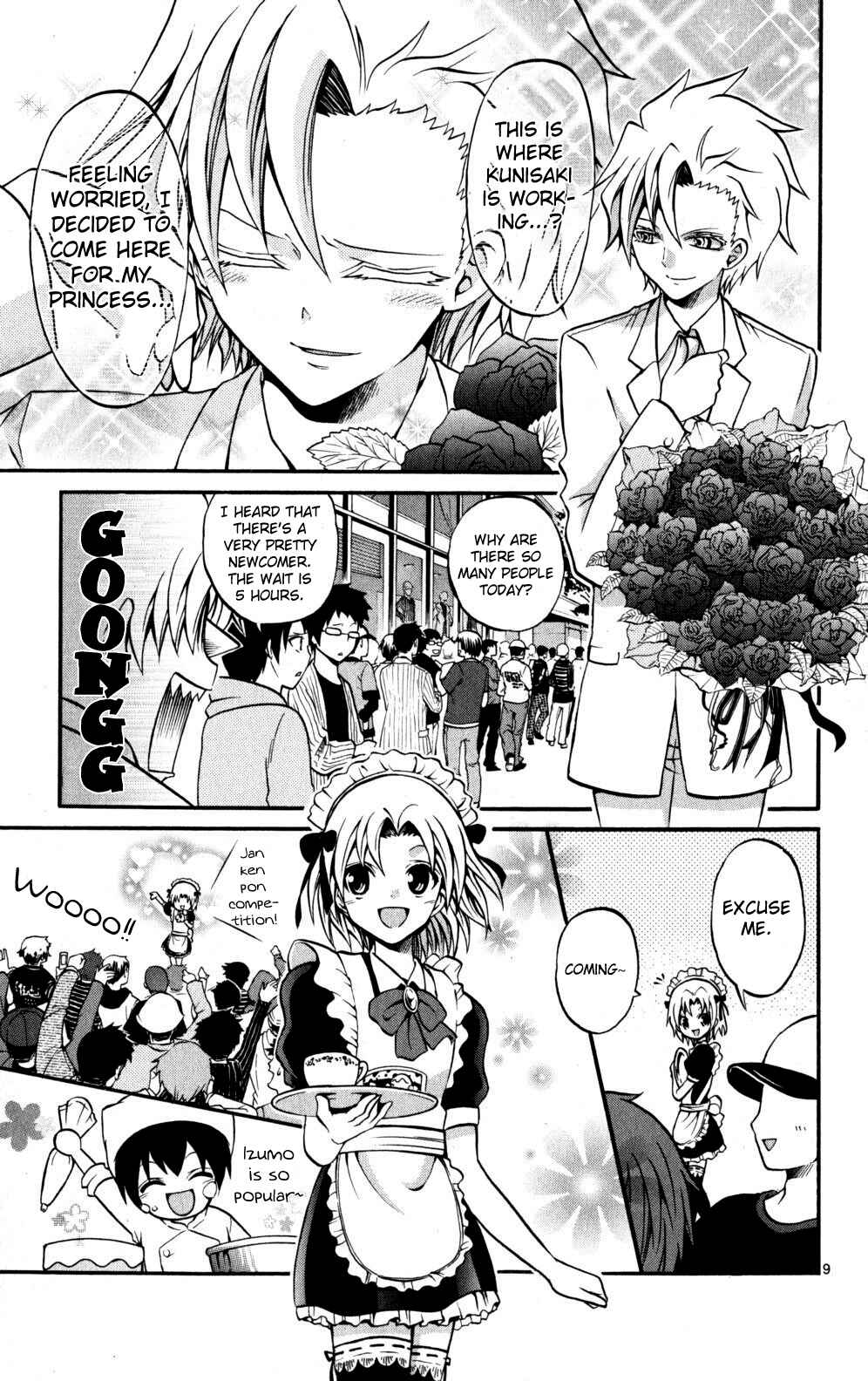 Page 9 Chapter 20 Kunisaki Izumo no Jijou