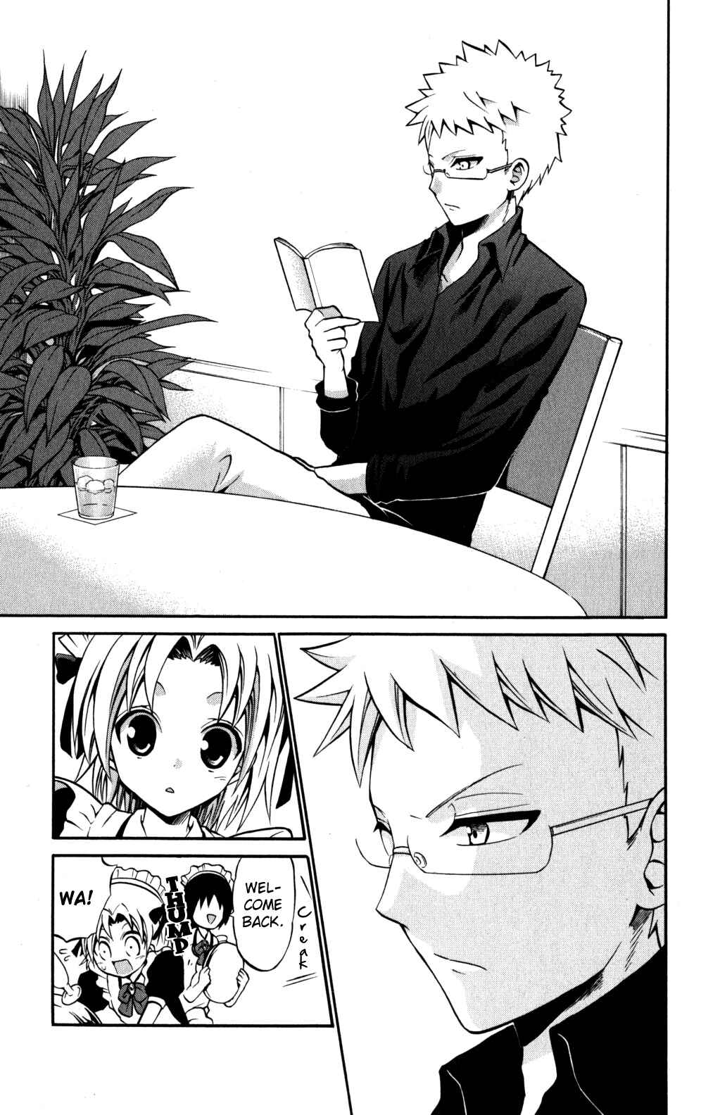 Page 11 Chapter 20 Kunisaki Izumo no Jijou