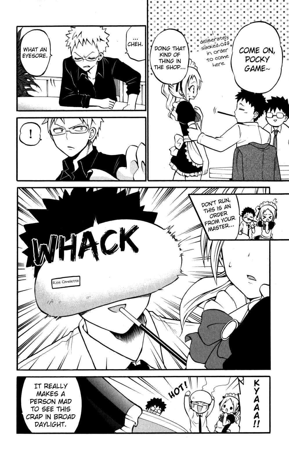 Page 14 Chapter 20 Kunisaki Izumo no Jijou
