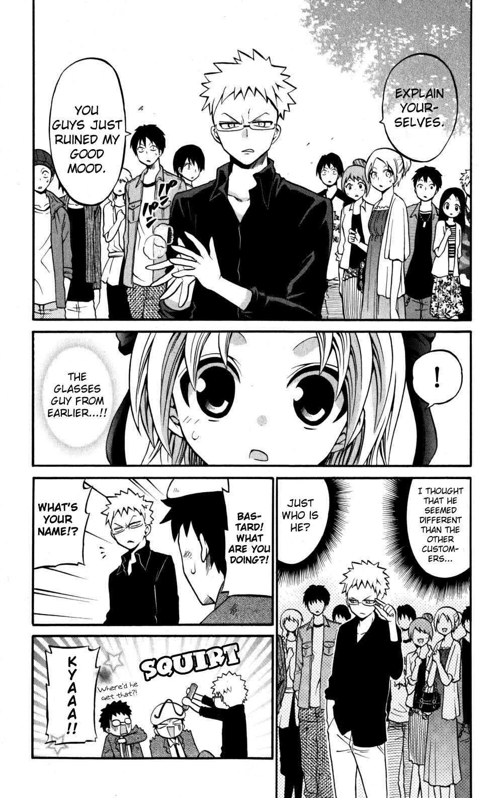 Page 17 Chapter 20 Kunisaki Izumo no Jijou