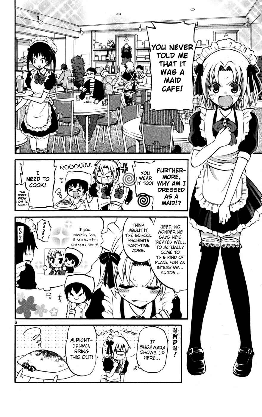 Page 6 Chapter 20 Kunisaki Izumo no Jijou