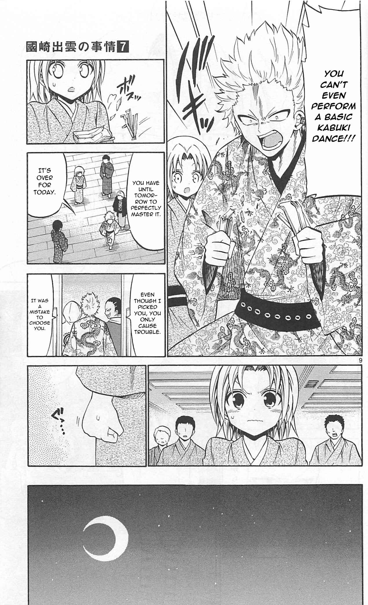 Page 11 Chapter 61 Kunisaki Izumo no Jijou