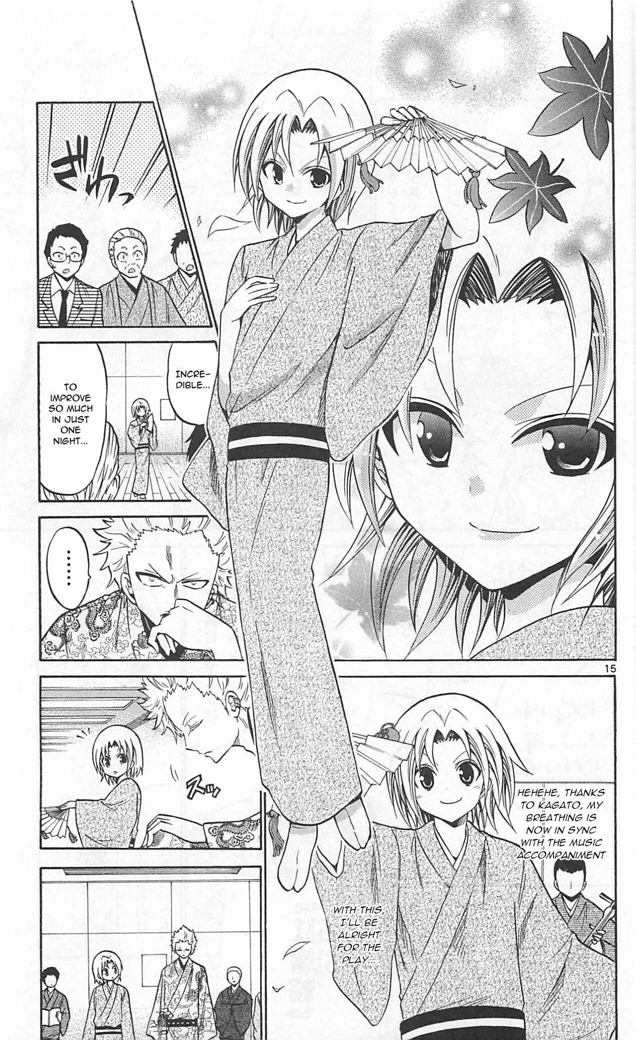 Page 17 Chapter 61 Kunisaki Izumo no Jijou