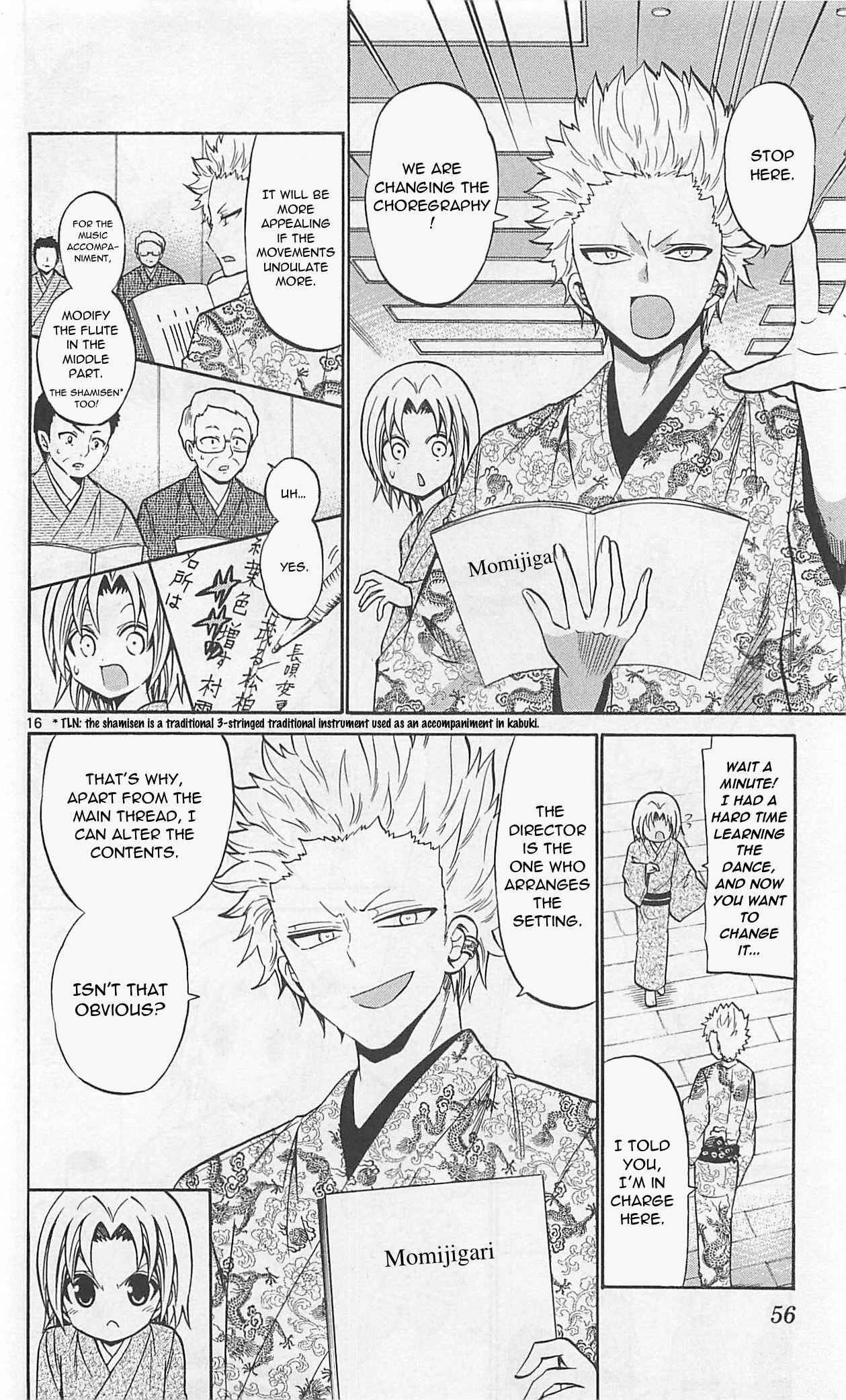 Page 18 Chapter 61 Kunisaki Izumo no Jijou