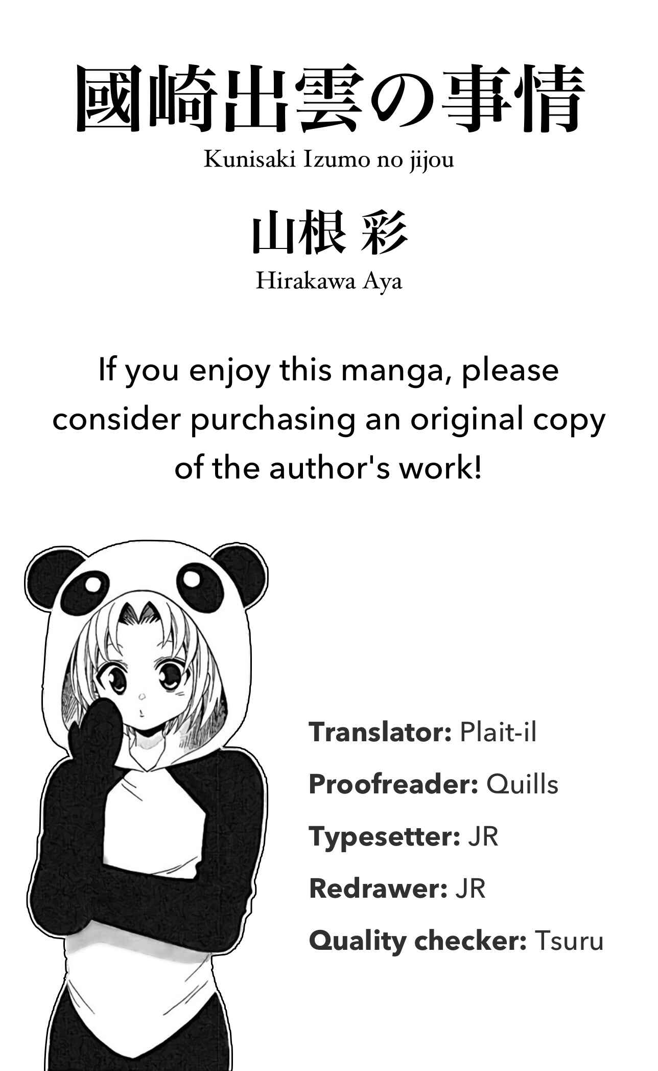 Page 2 Chapter 61 Kunisaki Izumo no Jijou