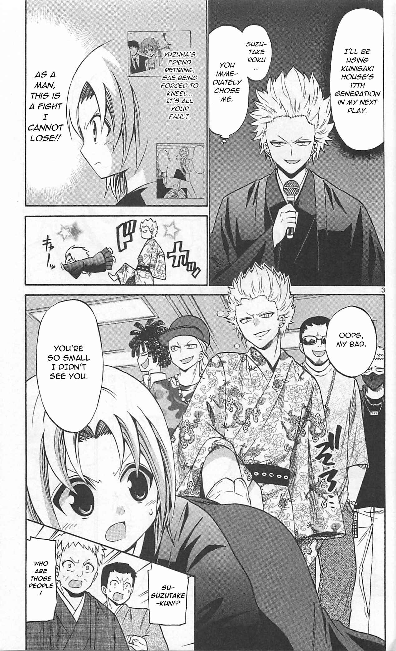 Page 5 Chapter 61 Kunisaki Izumo no Jijou