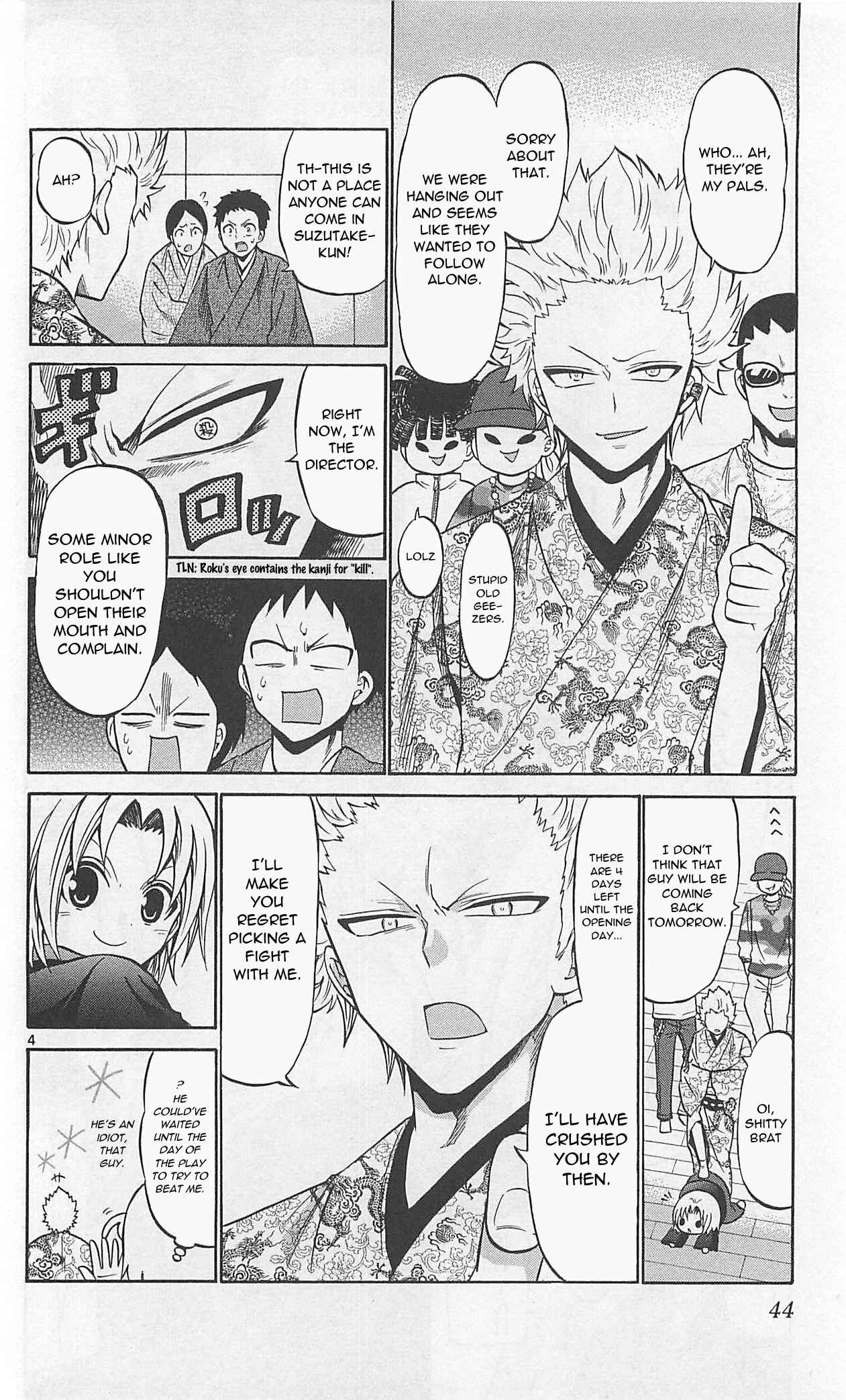 Page 6 Chapter 61 Kunisaki Izumo no Jijou