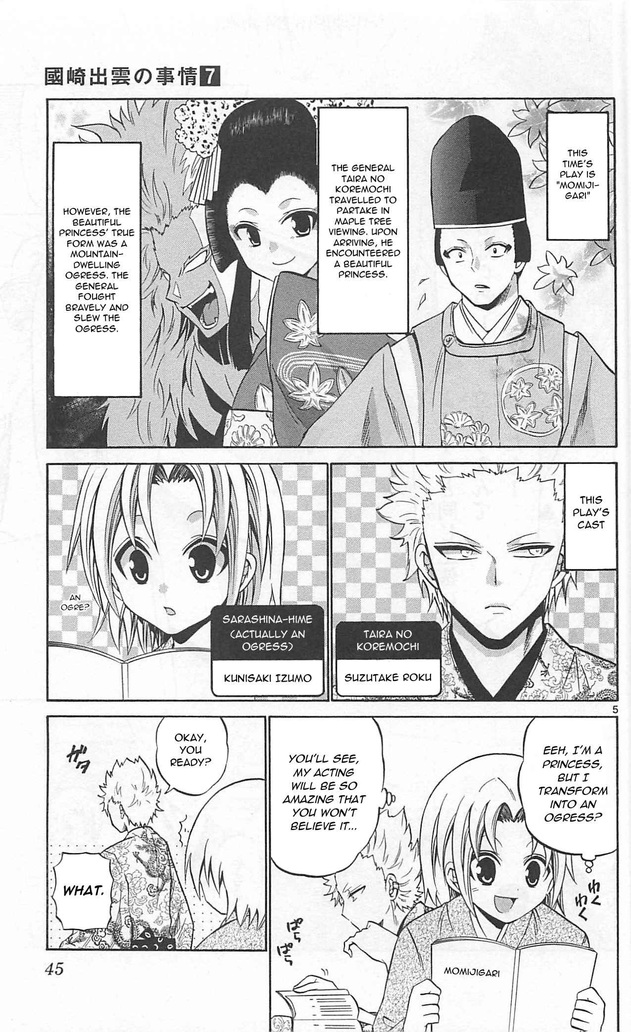 Page 7 Chapter 61 Kunisaki Izumo no Jijou