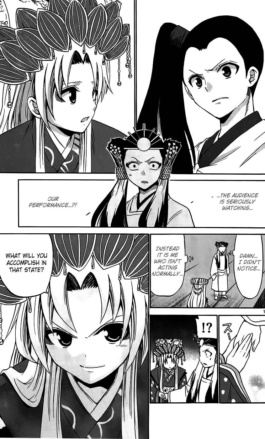 Page 14 Chapter 42 Kunisaki Izumo no Jijou