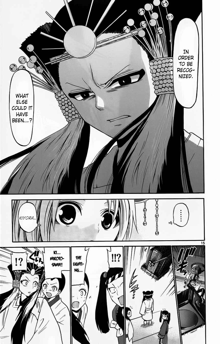 Page 16 Chapter 42 Kunisaki Izumo no Jijou