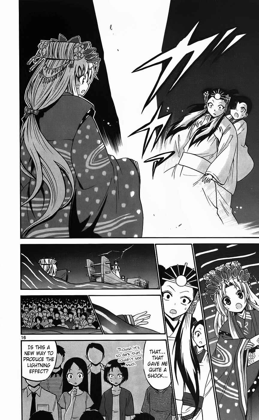 Page 17 Chapter 42 Kunisaki Izumo no Jijou