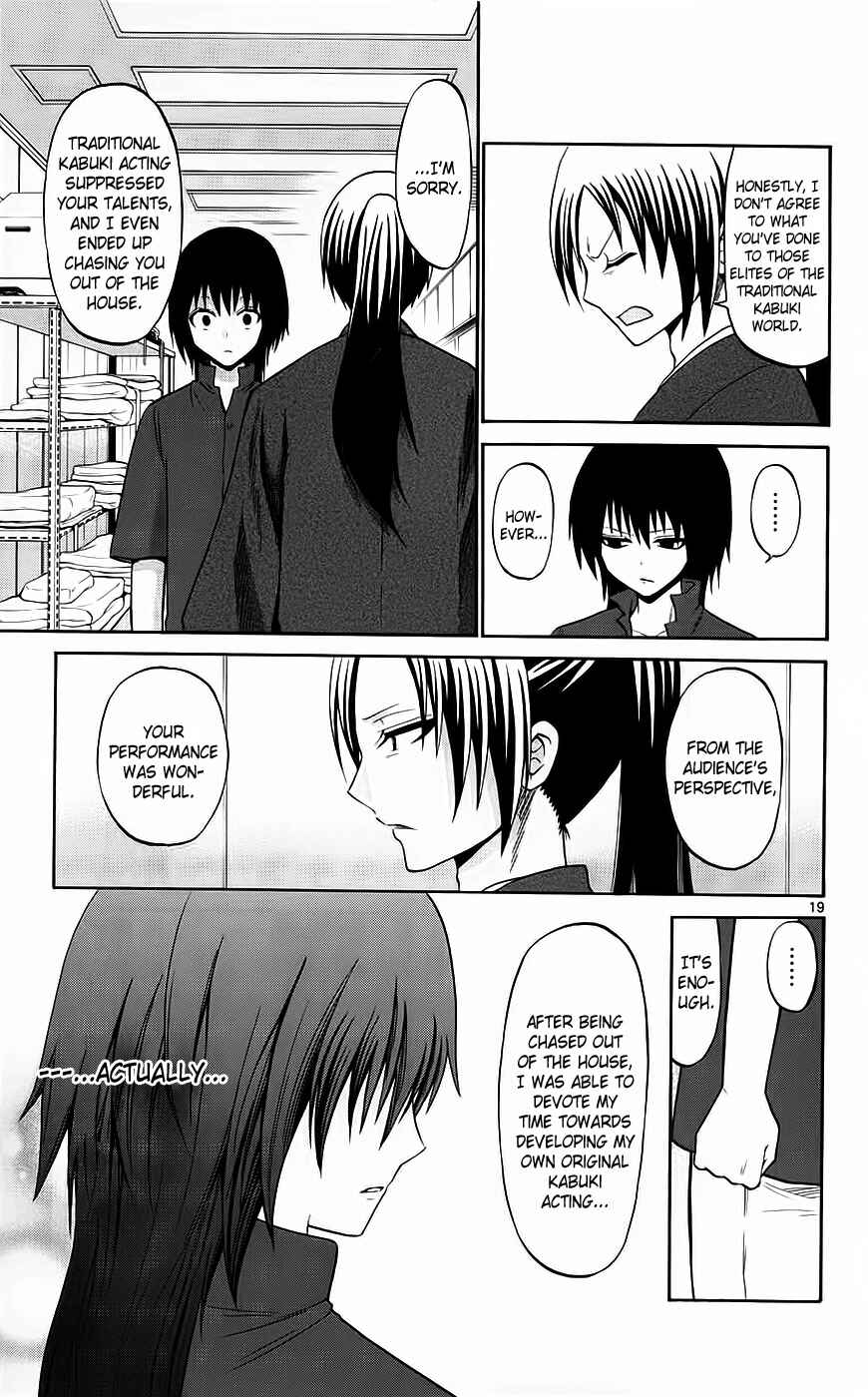 Page 20 Chapter 42 Kunisaki Izumo no Jijou