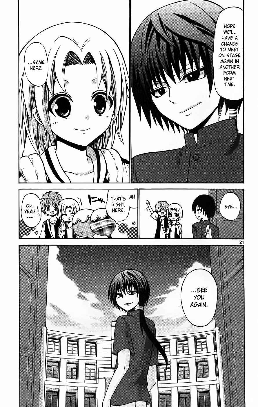 Page 22 Chapter 42 Kunisaki Izumo no Jijou