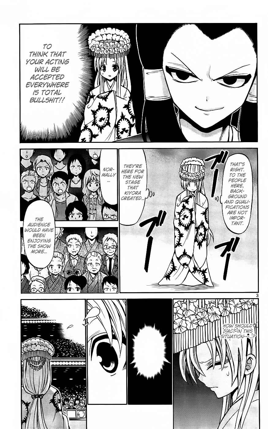 Page 4 Chapter 42 Kunisaki Izumo no Jijou