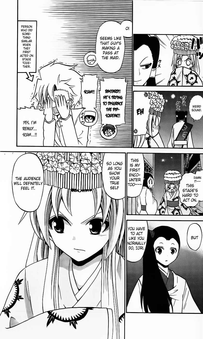 Page 8 Chapter 42 Kunisaki Izumo no Jijou
