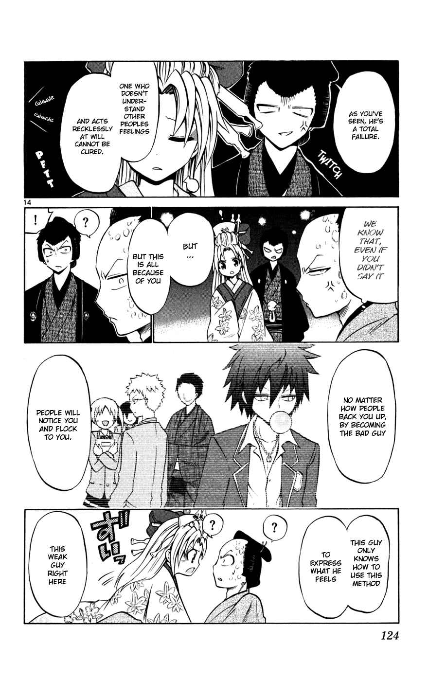 Page 14 Chapter 25 Kunisaki Izumo no Jijou