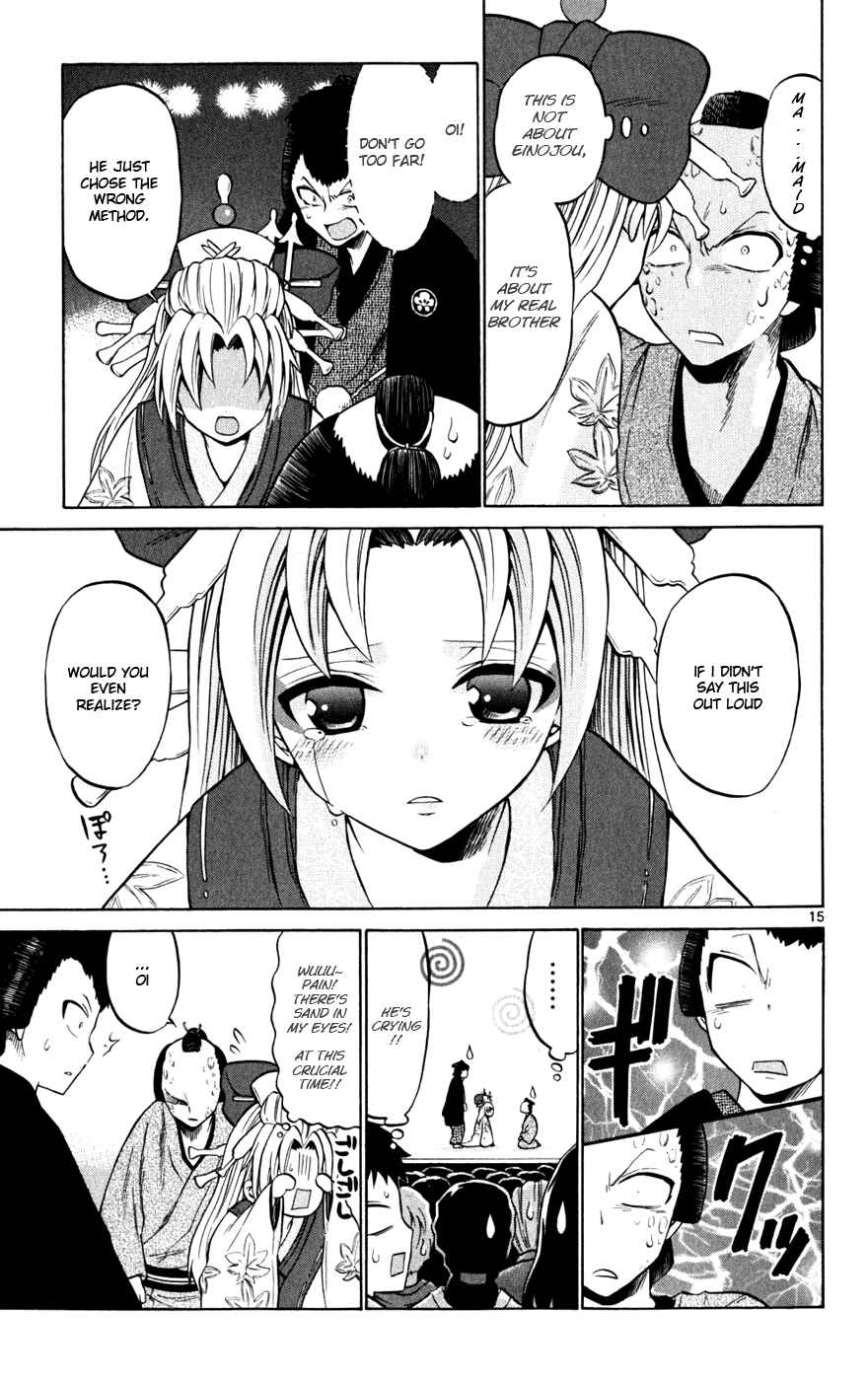 Page 15 Chapter 25 Kunisaki Izumo no Jijou