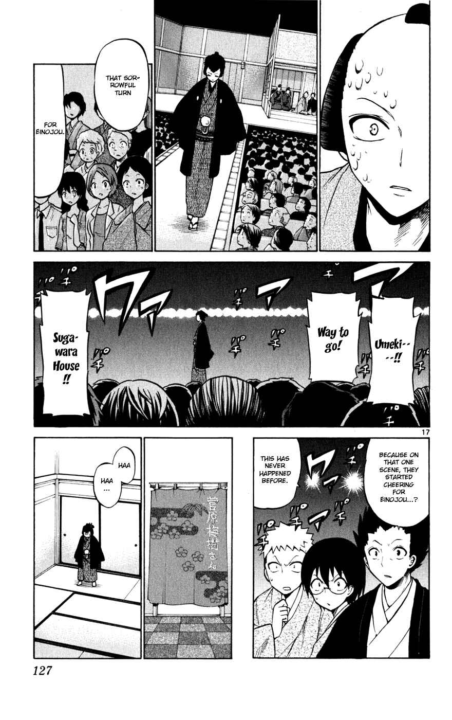 Page 17 Chapter 25 Kunisaki Izumo no Jijou