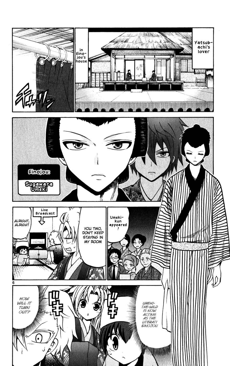 Page 6 Chapter 25 Kunisaki Izumo no Jijou