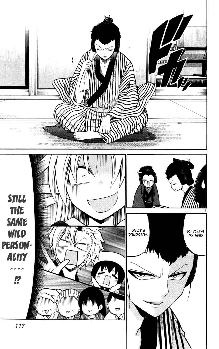Page 7 Chapter 25 Kunisaki Izumo no Jijou