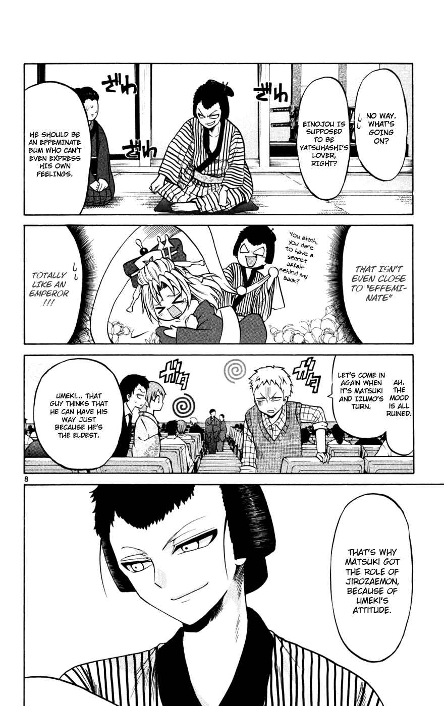 Page 8 Chapter 25 Kunisaki Izumo no Jijou
