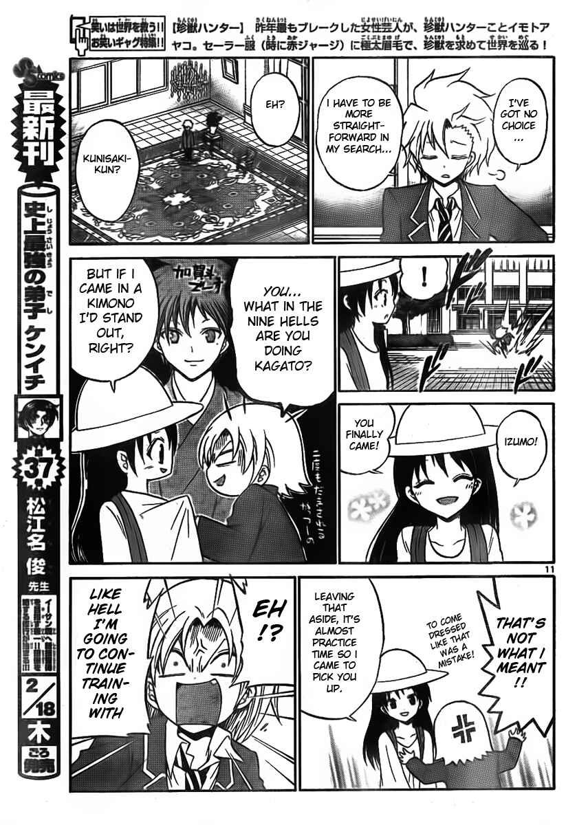 Page 11 Chapter 5 Kunisaki Izumo no Jijou