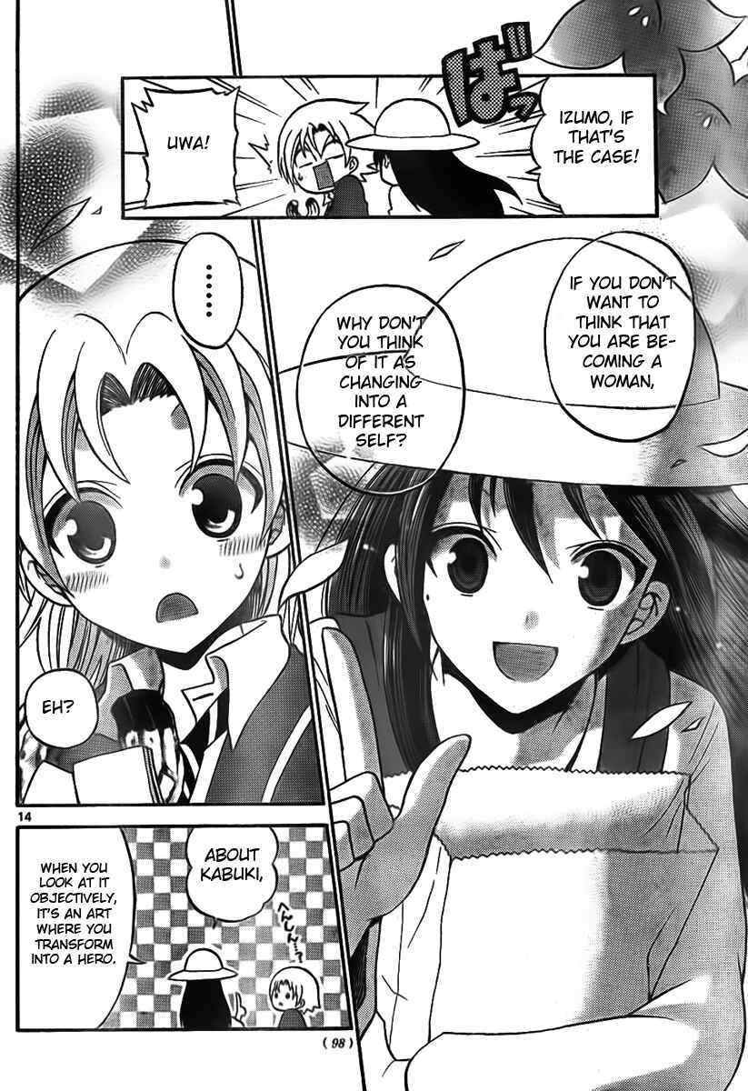 Page 14 Chapter 5 Kunisaki Izumo no Jijou