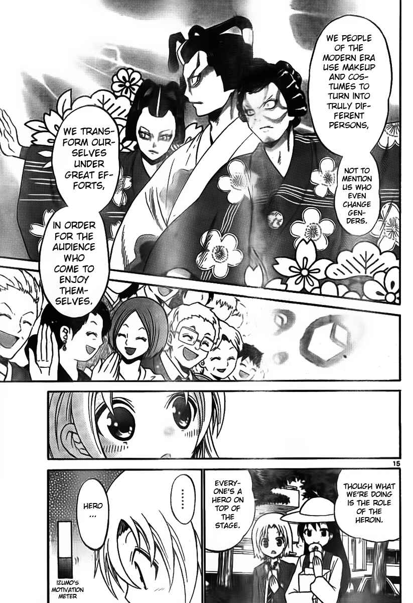 Page 15 Chapter 5 Kunisaki Izumo no Jijou