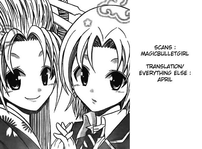 Page 19 Chapter 5 Kunisaki Izumo no Jijou