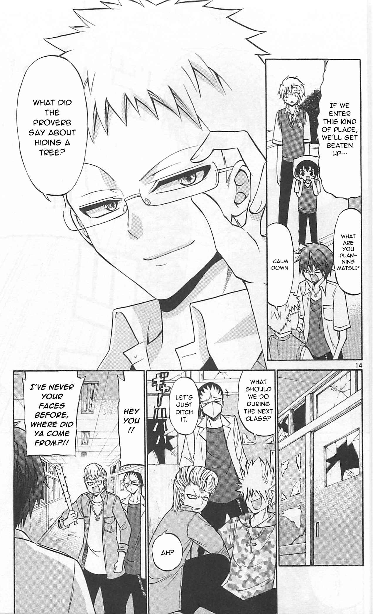 Page 17 Chapter 62 Kunisaki Izumo no Jijou