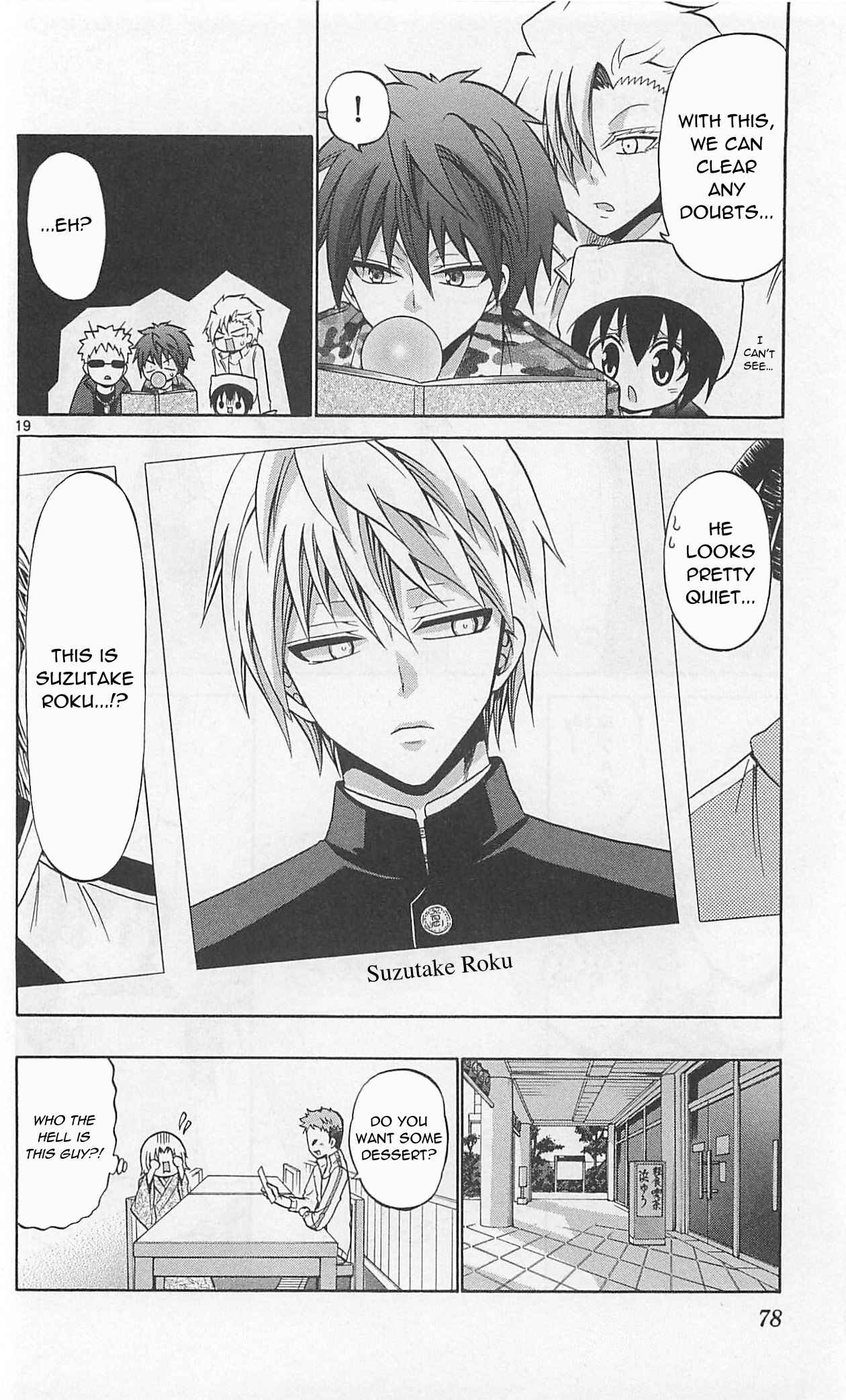Page 22 Chapter 62 Kunisaki Izumo no Jijou