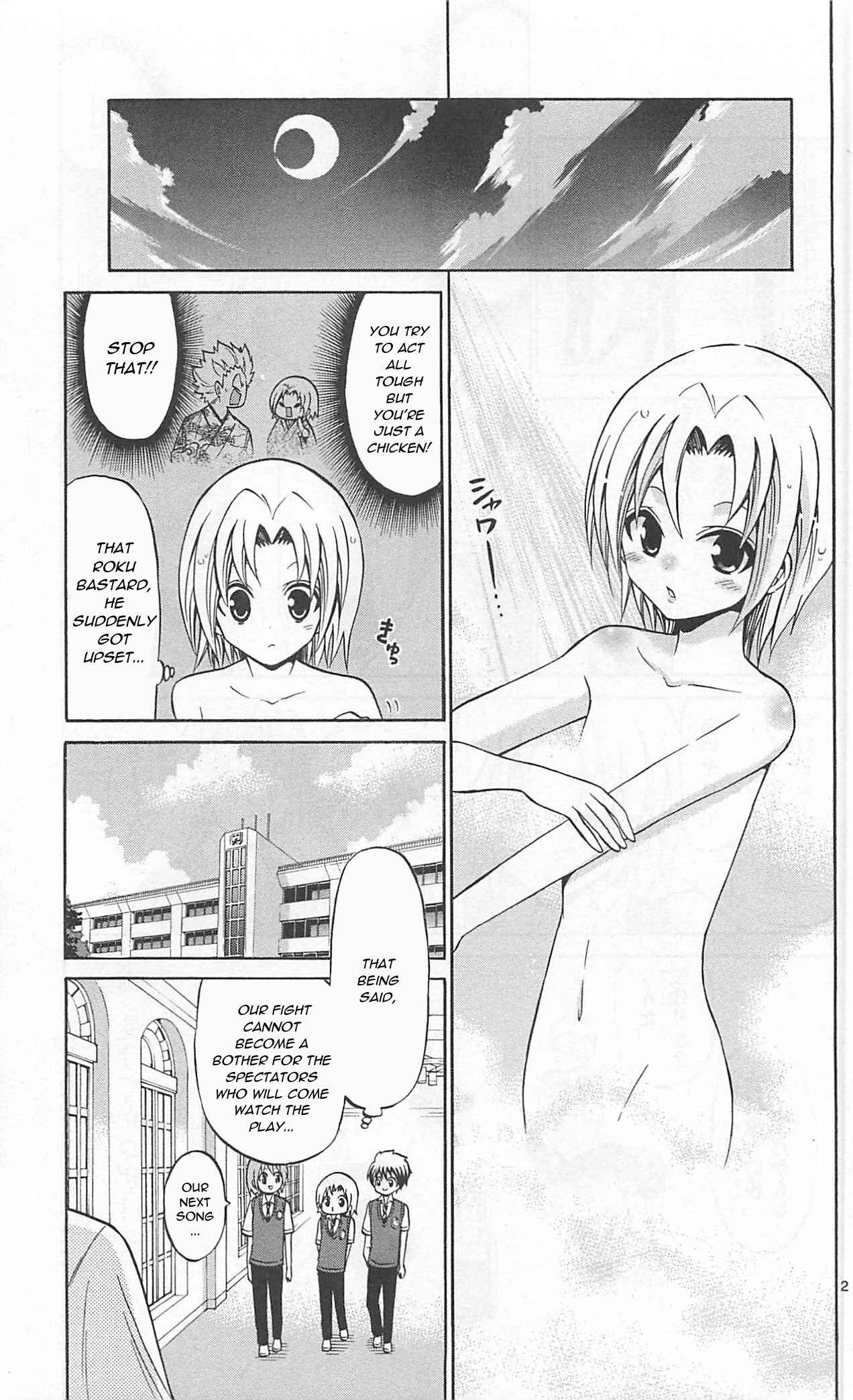 Page 5 Chapter 62 Kunisaki Izumo no Jijou