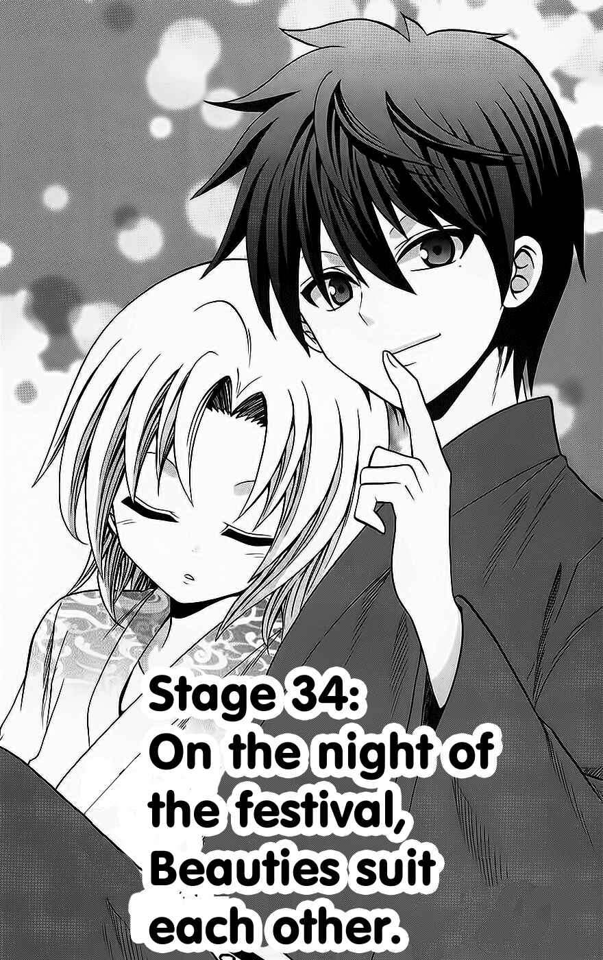 Page 1 Chapter 34 Kunisaki Izumo no Jijou
