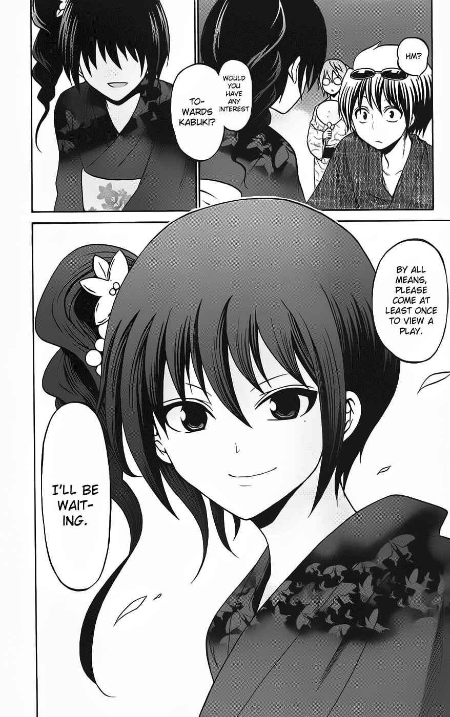Page 14 Chapter 34 Kunisaki Izumo no Jijou