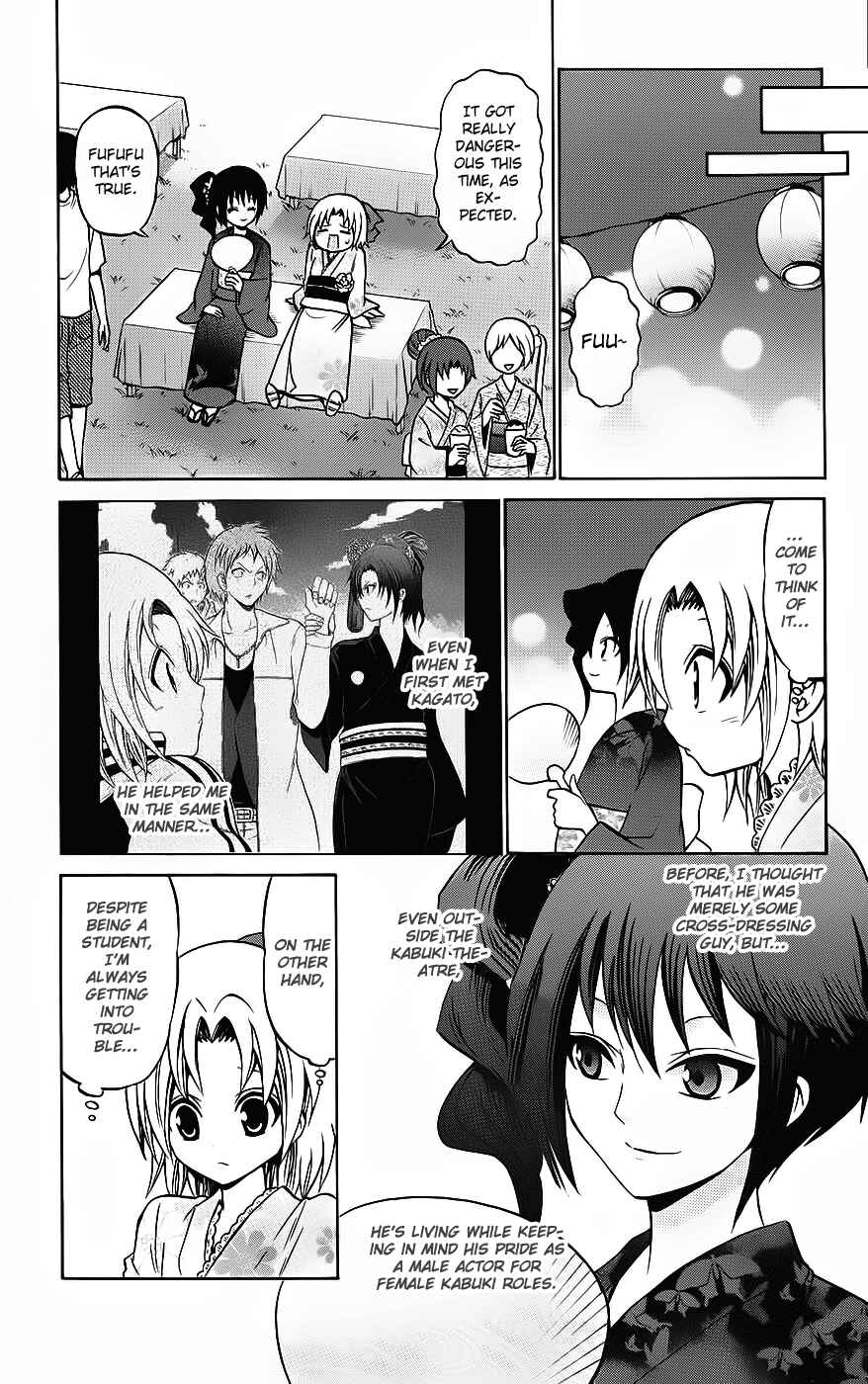Page 16 Chapter 34 Kunisaki Izumo no Jijou