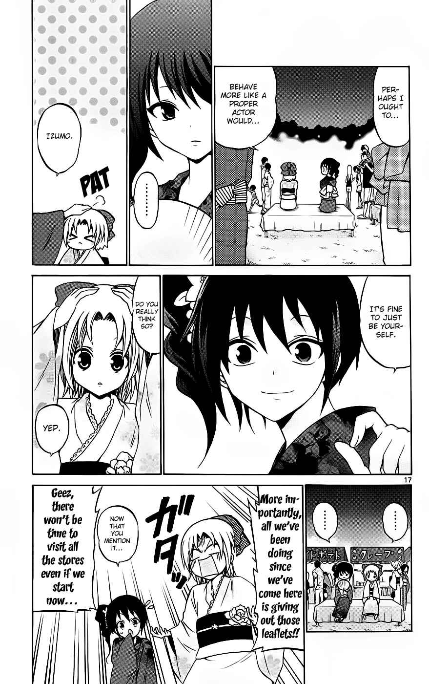 Page 17 Chapter 34 Kunisaki Izumo no Jijou