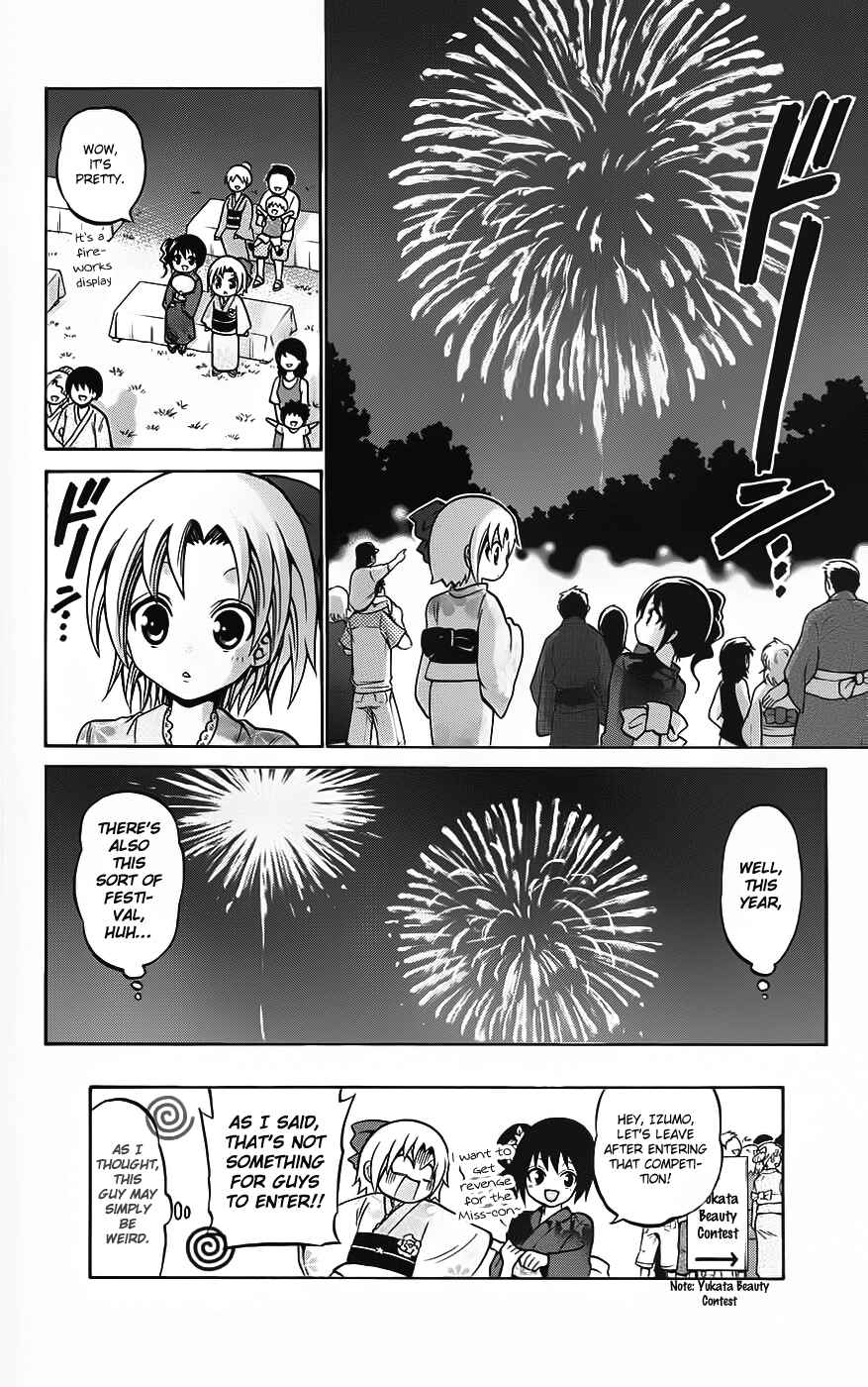 Page 18 Chapter 34 Kunisaki Izumo no Jijou