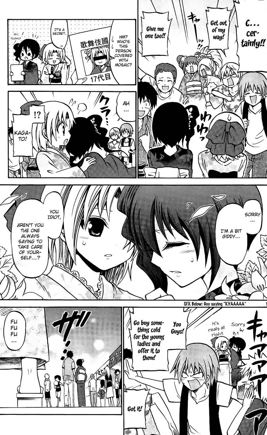 Page 9 Chapter 34 Kunisaki Izumo no Jijou
